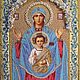 Корчемная икона Божией Матери "Знамение", Иконы, Москва,  Фото №1