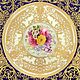Винтаж: Тарелка, "Royal Worcester", Англия, 1917 год. Тарелки винтажные. Нити времени. Интернет-магазин Ярмарка Мастеров.  Фото №2