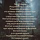 Чертог-Ворона. Оберег. BlackSun. Ярмарка Мастеров.  Фото №4
