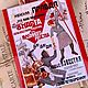 "Женская правда. С 8 марта!", Шокобоксы, Нижний Новгород,  Фото №1