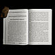 Descent to the Goddess | Sylvia Brinton Perera. Vintage books. lakotastore. My Livemaster. Фото №6