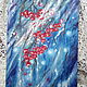 Small oil painting of red Berries. Berries under the moon. Pictures. larashop. Online shopping on My Livemaster.  Фото №2