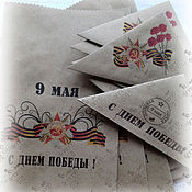 Визитка бирка этикетка (винтажный набор) №25
