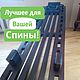 Устройство для вытяжения позвоночника, Гаджеты для дома, Миасс,  Фото №1