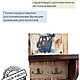 Ключница "Фрегат". Ключницы настенные. Koza-de-reza. Ярмарка Мастеров.  Фото №4