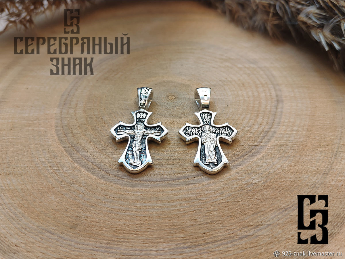The cross of Jesus and Saint Nicholas. Silver 925 art.1061410, Cross, St. Petersburg,  Фото №1