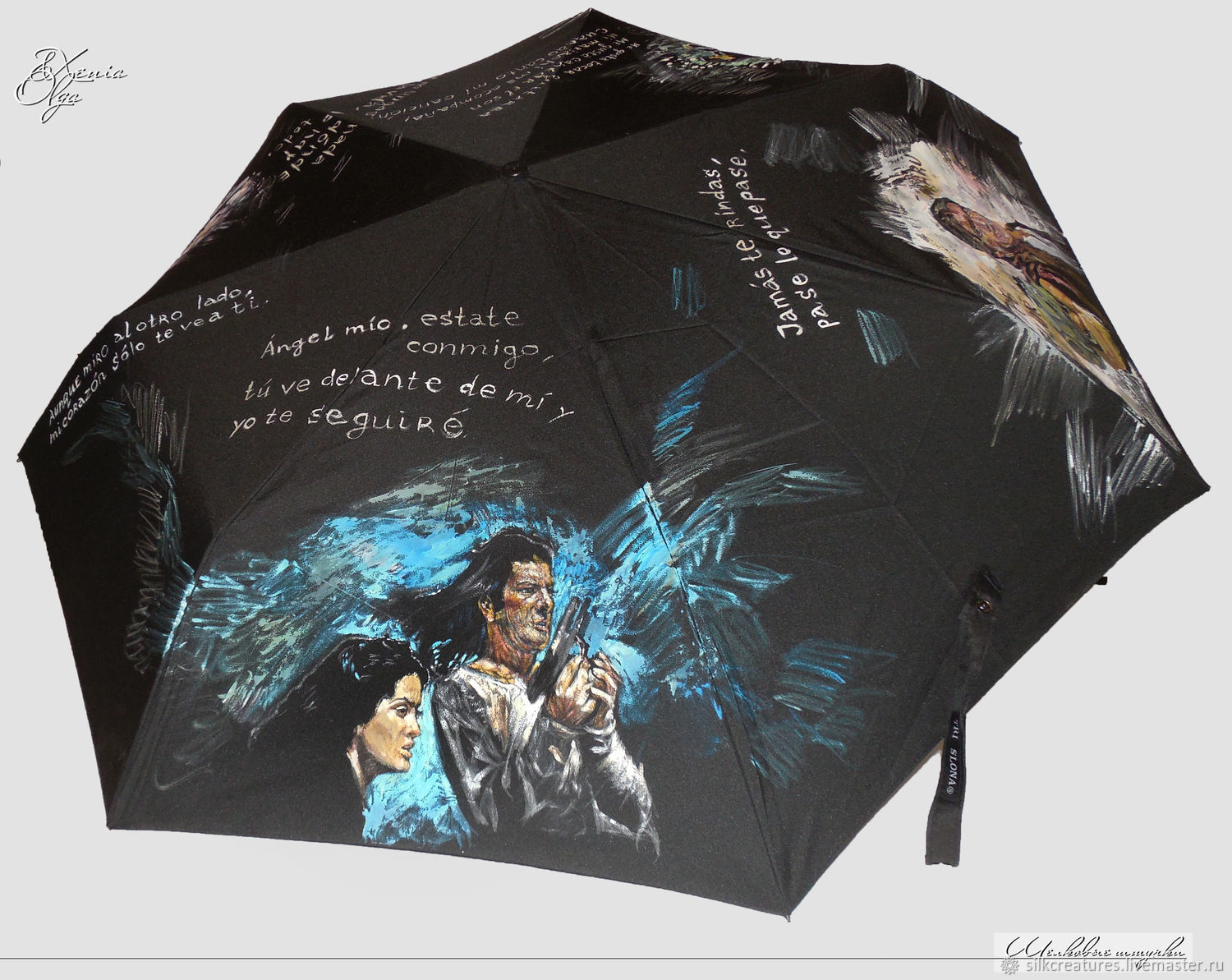 Зонт с ведьмаком