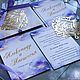 Wedding invitations:  ' Amethyst', Invitations, Moscow,  Фото №1