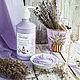  Express Lavender and Vanilla. Hair Mask. Otvintage Soap. My Livemaster. Фото №4