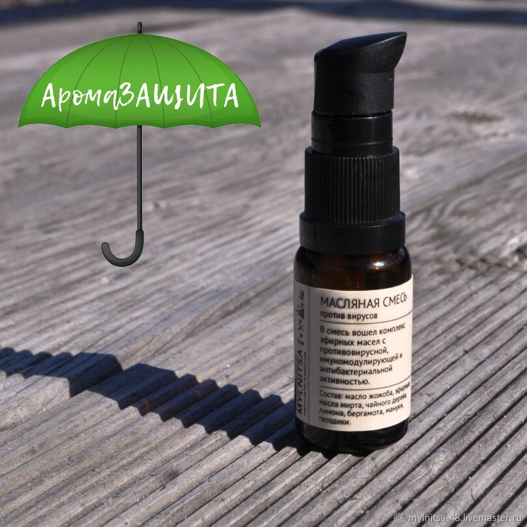 Nose oil with antiviral and antibacterial action, Essential oils, Lipetsk,  Фото №1