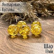 Материалы для творчества handmade. Livemaster - original item Beads ball 13mm made of natural Baltic amber lemon with husk. Handmade.