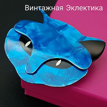 Винтаж ручной работы. Ярмарка Мастеров - ручная работа Винтаж: Брошь с синей кошкой Lea Stein, оригинал. Handmade.
