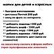 Шапка для мальчика. Шапки детские. Быстрое изготовление.. Интернет-магазин Ярмарка Мастеров.  Фото №2