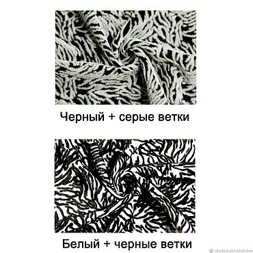 Материалы для творчества ручной работы. Ярмарка Мастеров - ручная работа Пальтовая ткань с нерпой на пальто жакет парку костюмная. Handmade.