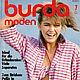 Журнал Burda Moden 7 1984 (июль), Журналы, Москва,  Фото №1