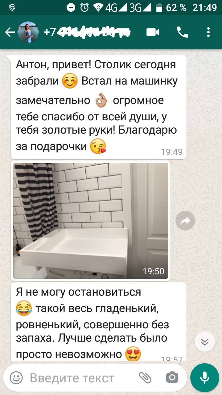 Ради этого хочется работать)