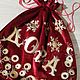 Bag of Santa Claus, Gift pouch, Moscow,  Фото №1