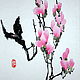 Китайская живописьМагнолия и птичка(картина акварель весна цветы, Картины, Москва,  Фото №1