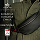 Кожаная поясная сумка выкройка - сумка через плечо выкройка, Выкройки, Челябинск,  Фото №1