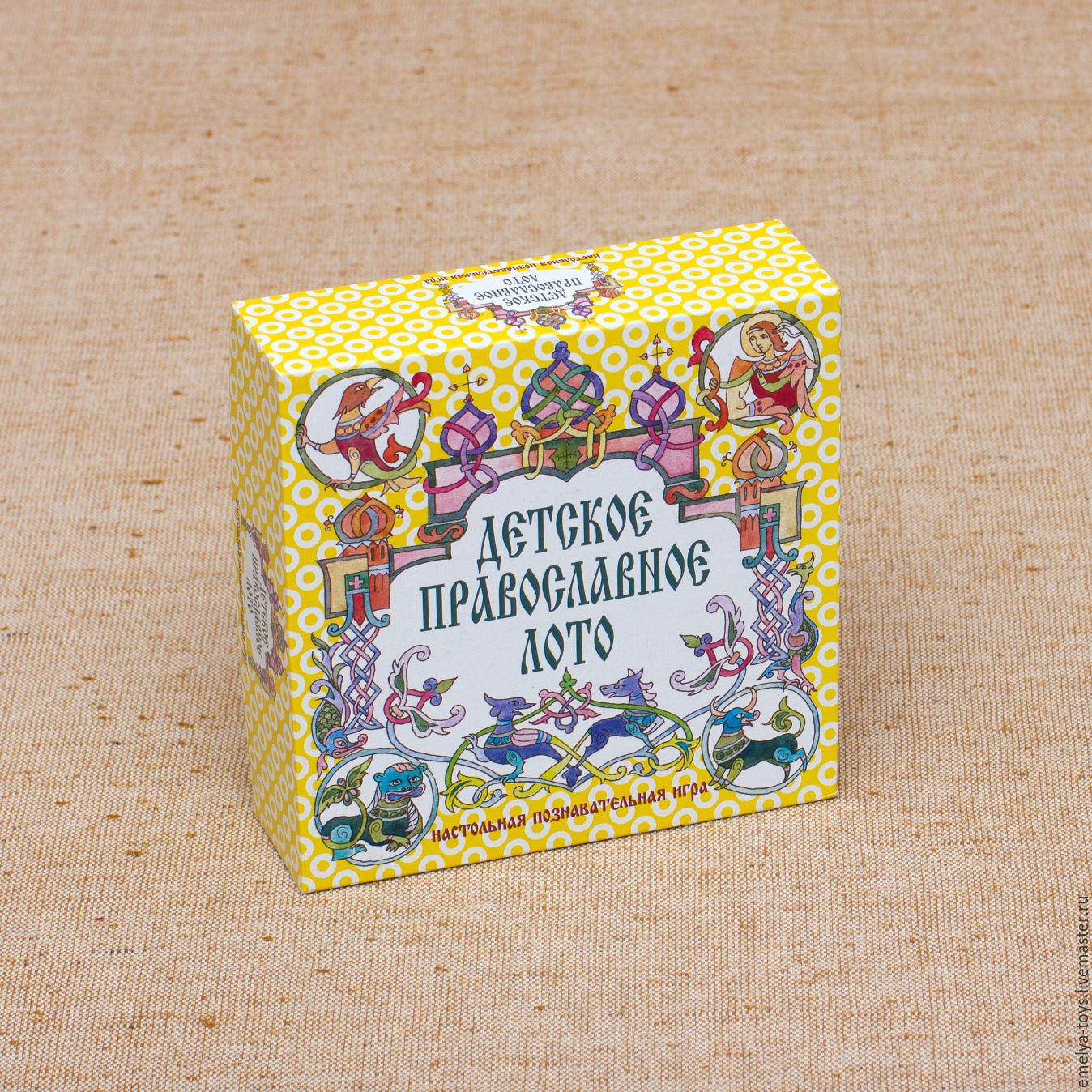 Православные настольные игры. Православные детские игрушки. Православные настольные игры. Православные детские игрушки. Православные игрушки для детей.