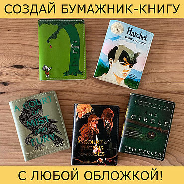 Russian children's books - Russian books for kids