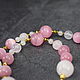 Rose Quartz Natural Stone. Necklace with a removable druze pendant. Necklace. naturalkavni. My Livemaster. Фото №6