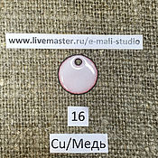 Материалы для творчества handmade. Livemaster - original item Enamel transparent Opal No.16 Dulevo. Handmade.