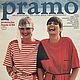 Pramo Magazine - 4 1984 (April), Vintage Magazines, Moscow,  Фото №1