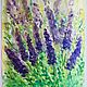 Watercolor painting lavender on a sunny meadow 'Air' 297h420 mm. Pictures. chuvstvo-pozitiva (chuvstvo-pozitiva). My Livemaster. Фото №4