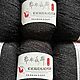  Шерстяная 6 шт упаковка. Пряжа. Knitting_pryazha. Ярмарка Мастеров.  Фото №13