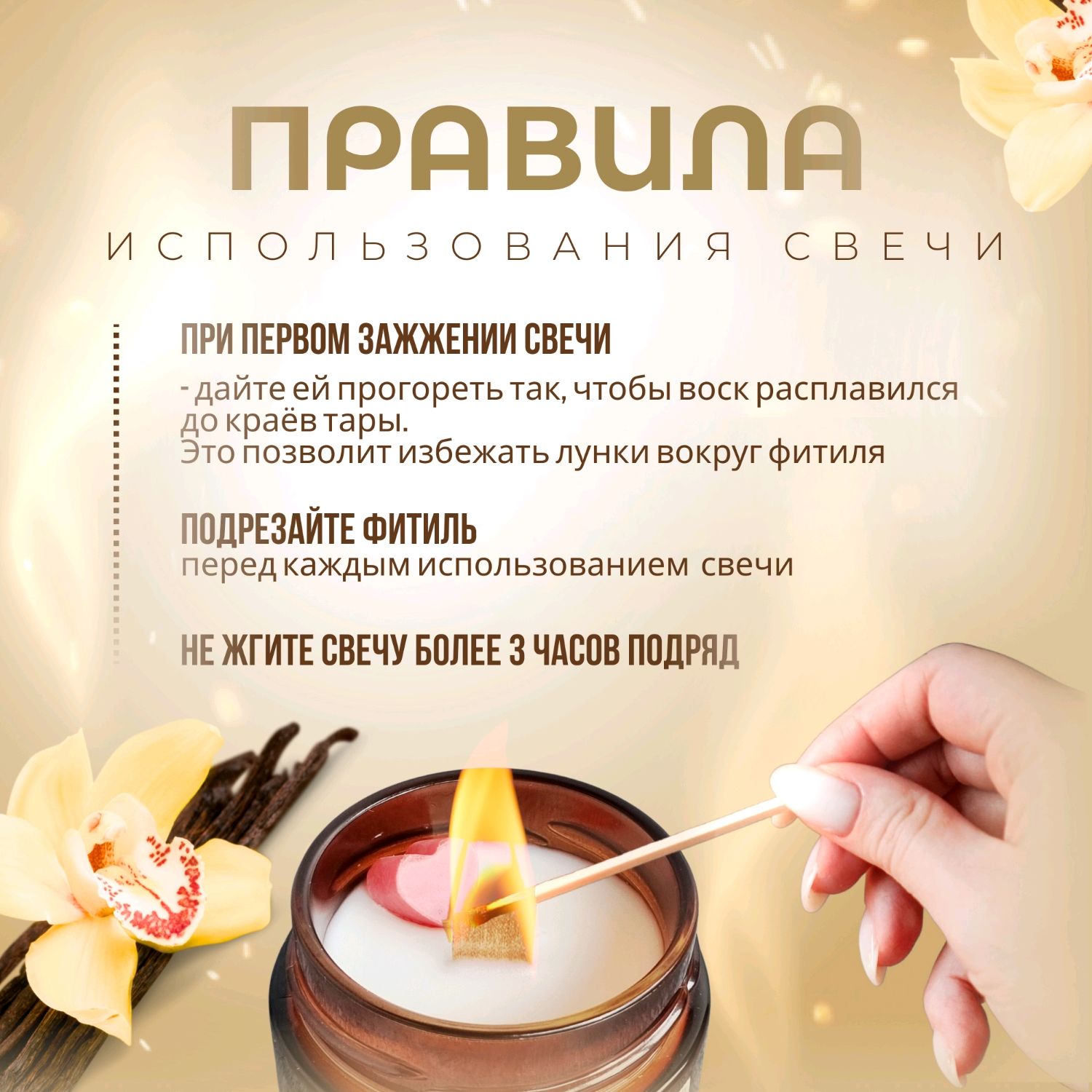 Свеча ароматическая в кокосовой скорлупе купить в интернет-магазине ...