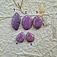 Фосфосидерит кабошоны. Кабошоны. Gems for Art (Indianstones). Ярмарка Мастеров.  Фото №6