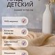 Плед в кроватку. Пледы для детей. Вязание на заказ lesya.knit. Интернет-магазин Ярмарка Мастеров.  Фото №2