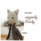 Чердачная кукла: Кукла кошка в пальто