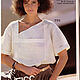 Винтаж: Журналы Neue Mode 6 1984 (июнь). Журналы винтажные. Модные странички. Интернет-магазин Ярмарка Мастеров.  Фото №2