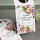 Order Tag on the bottle, a compliment!. Evrica (Evrica). Livemaster. . Wedding bottles Фото №3