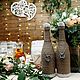 Оформление зала в стиле"Рустик". Оформление зала. Ирина Ряховская (Newly-Married). Интернет-магазин Ярмарка Мастеров.  Фото №2