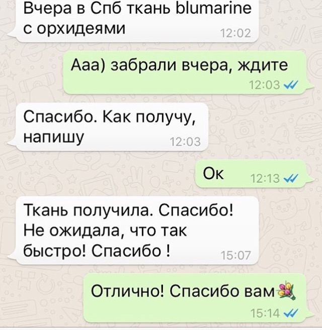 Отзывы наших клиентов