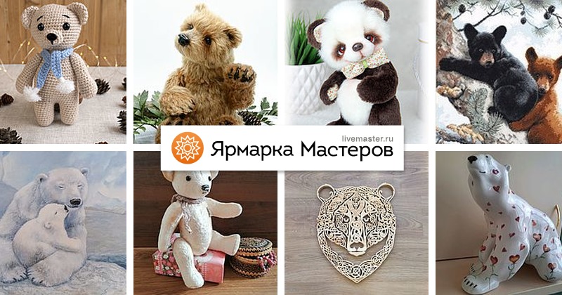 Купить Вязаного Медведя Ручной Работы