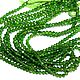 Хромдиопсид 2,5мм нить 32см. Бусины. Beads. Ярмарка Мастеров.  Фото №5