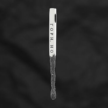 Куклы и игрушки ручной работы. Ярмарка Мастеров - ручная работа Кулон Спичка «Гори, но не сгорай». Handmade.