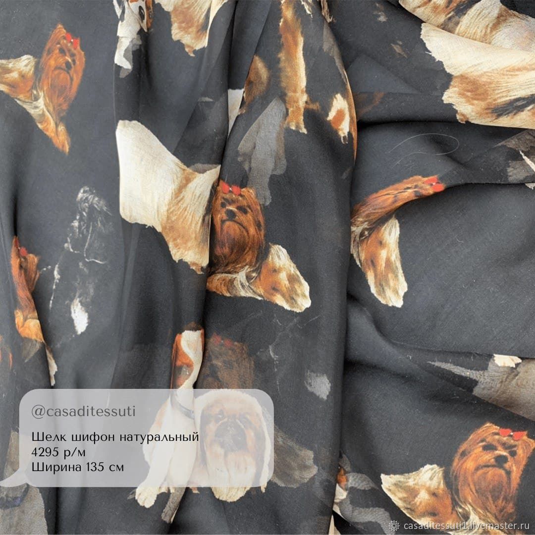 Шелк натуральный 100% шифон прозрачный с принтом собаки в интернет ...