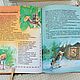 Винтаж: "Заяц и черепаха". Белфакс.1994 год. Книги винтажные. Мария Ретро-Магия 2. Ярмарка Мастеров.  Фото №5