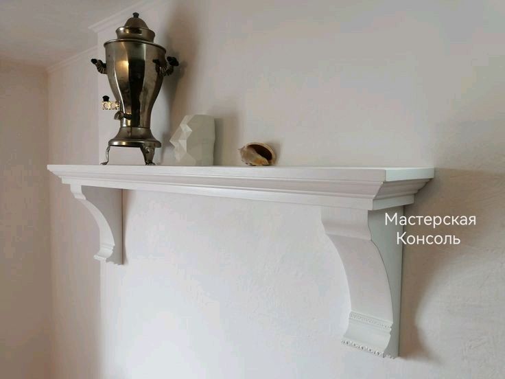 Полка настенная консольная в интернет-магазине Ярмарка Мастеров по цене ...