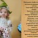  Эльфочка с венком. Интерьерная кукла. Ekaterina-295. Ярмарка Мастеров.  Фото №14