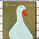 'Bite the goose!' acrylic painting (birds, green, geese), Pictures, Korsakov,  Фото №1