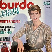 Журнал Burda Moden 1 1992 (январь) некомплект