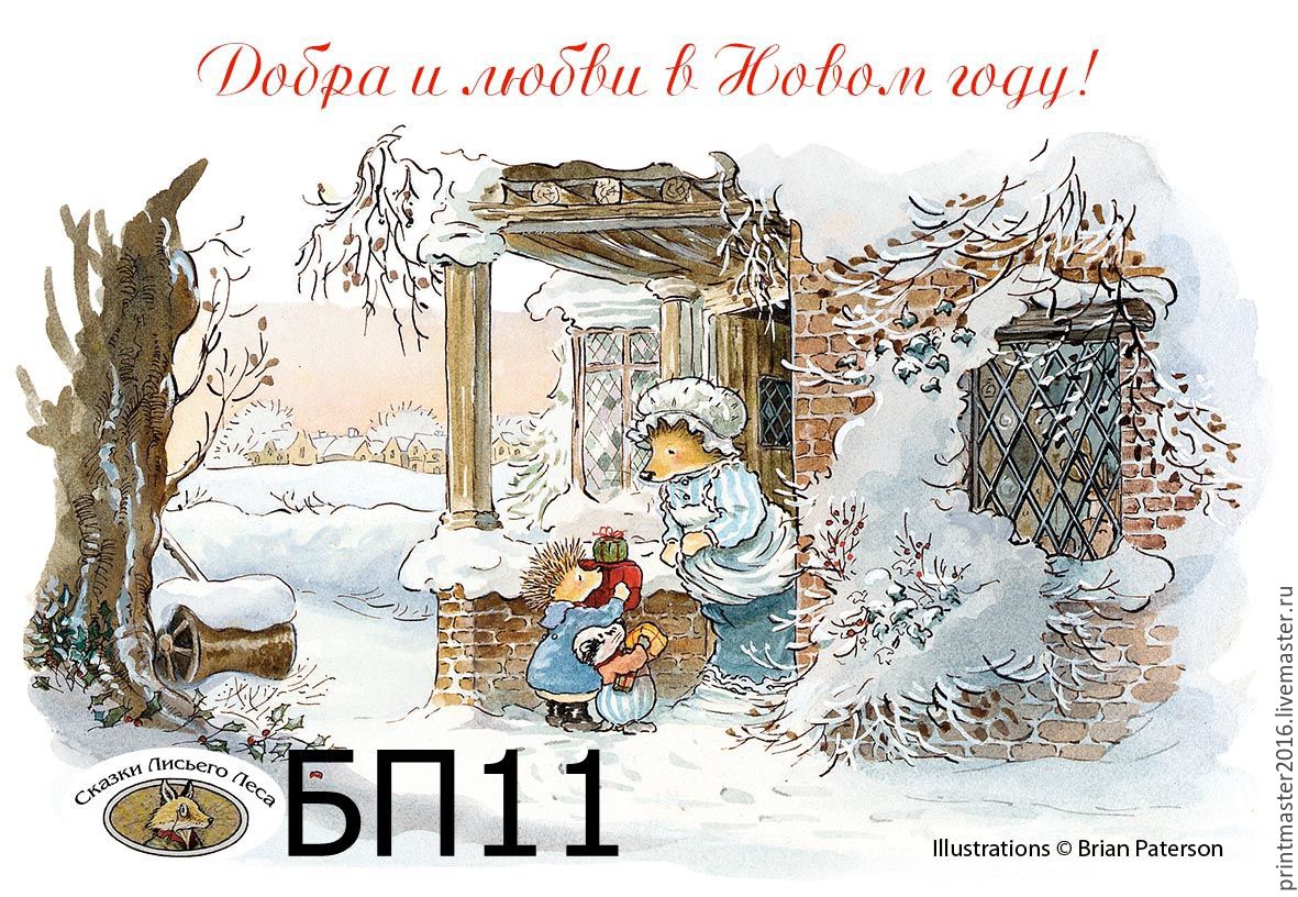 Принтер, рисунки, картинки для фото-тортов - Страница Печать рисунка на рисовой бумаге Принтер, рисунки, картинки для фото-тортов - Страница Печать рисунка на рисовой бумаге