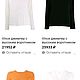 Винтаж: Топ Vince. (XL). Топы винтажные. Наталия. Ярмарка Мастеров.  Фото №13