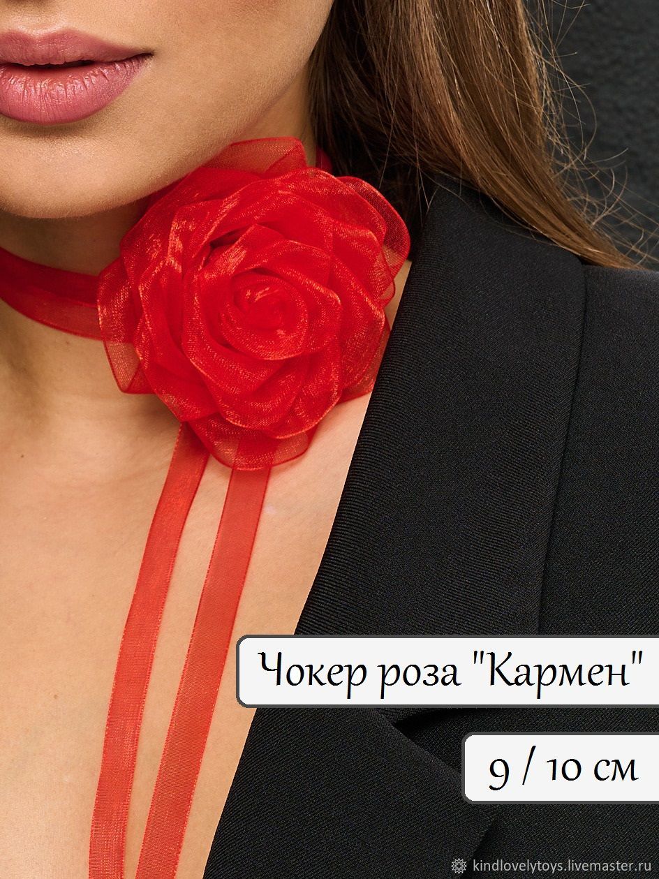 Цветок на шею «Rose» купить в Москве